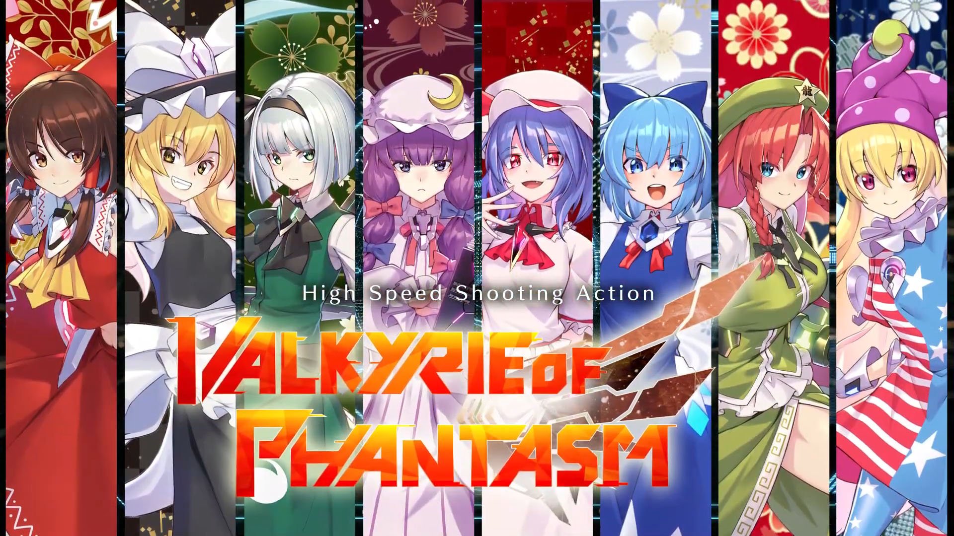 Touhou Project Innovation: Valkyrie of Phantasm Launch