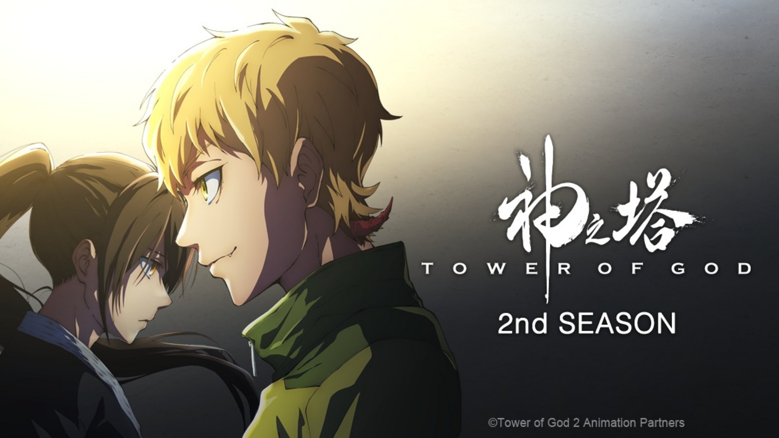 Exciting Tower of God Season 2 Launch